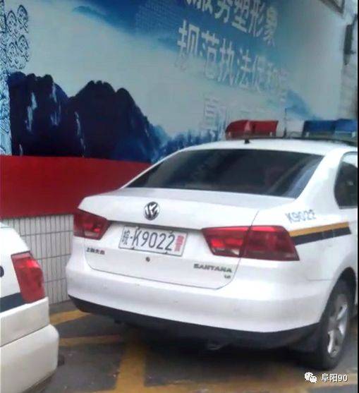 皖K9022警,阜阳这位司机一直在找你!