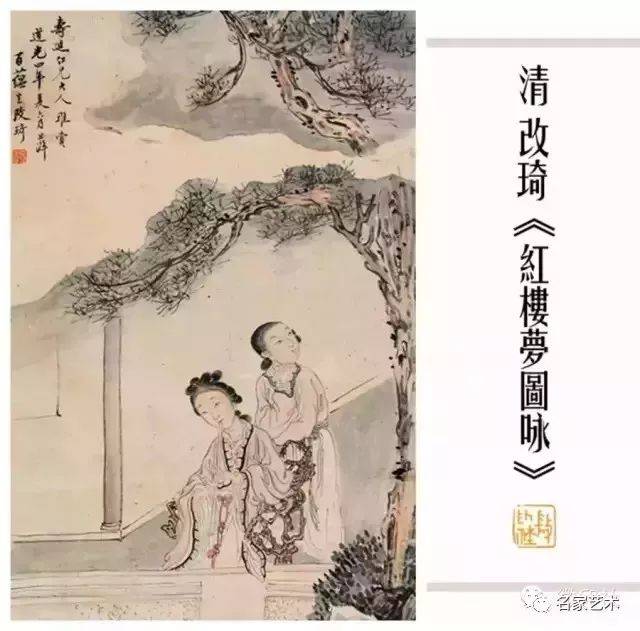 赏画| 改琦人物仕女画选