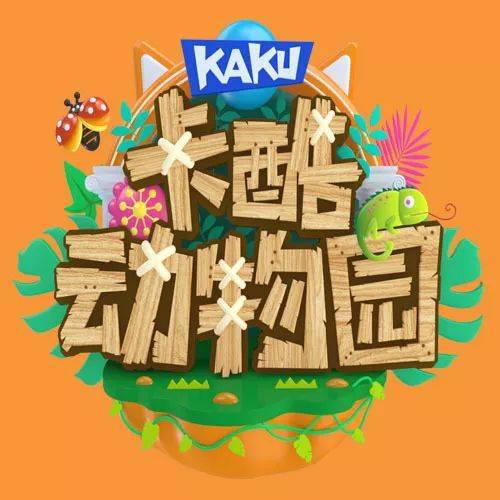 每周六17:09卡酷动物园