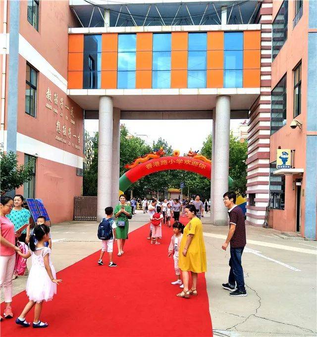 莱西市香港路小学2019年秋季招生简章