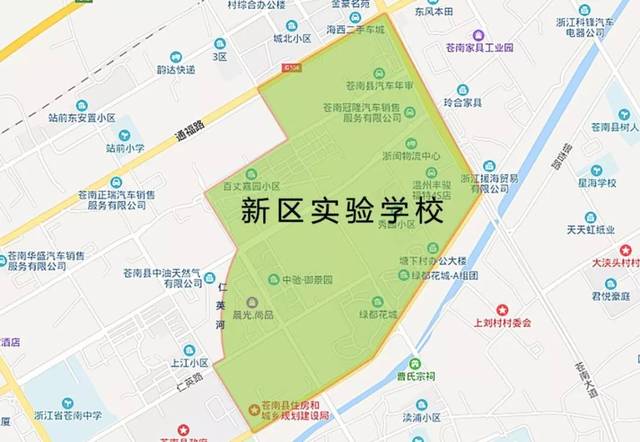 灵溪部分学校学区划分出炉!