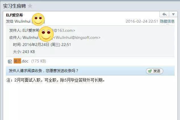 招聘管理软件如何重塑人力资源管理体系