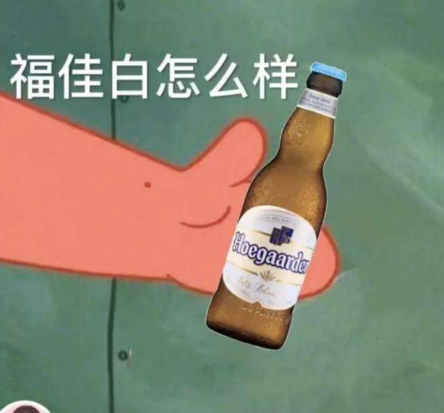 約人喝酒的表情包|在嗎?出來飲酒