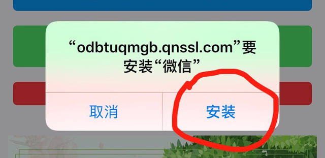 小编来教苹果xr maxs手机微信分身版怎么弄?