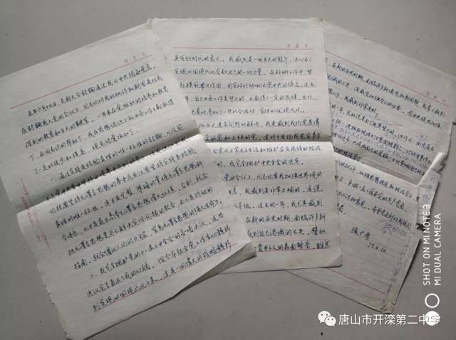 圣洁的初心,炽热的情怀——张广厚的入党转正申请书底稿解读_手机搜狐
