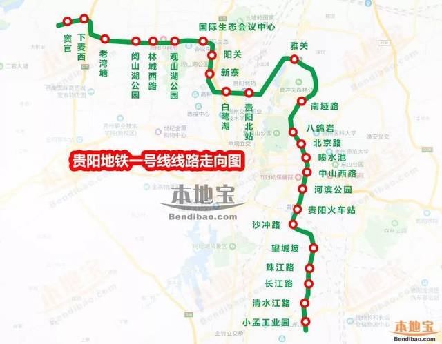 贵阳地铁一号线路图片图片