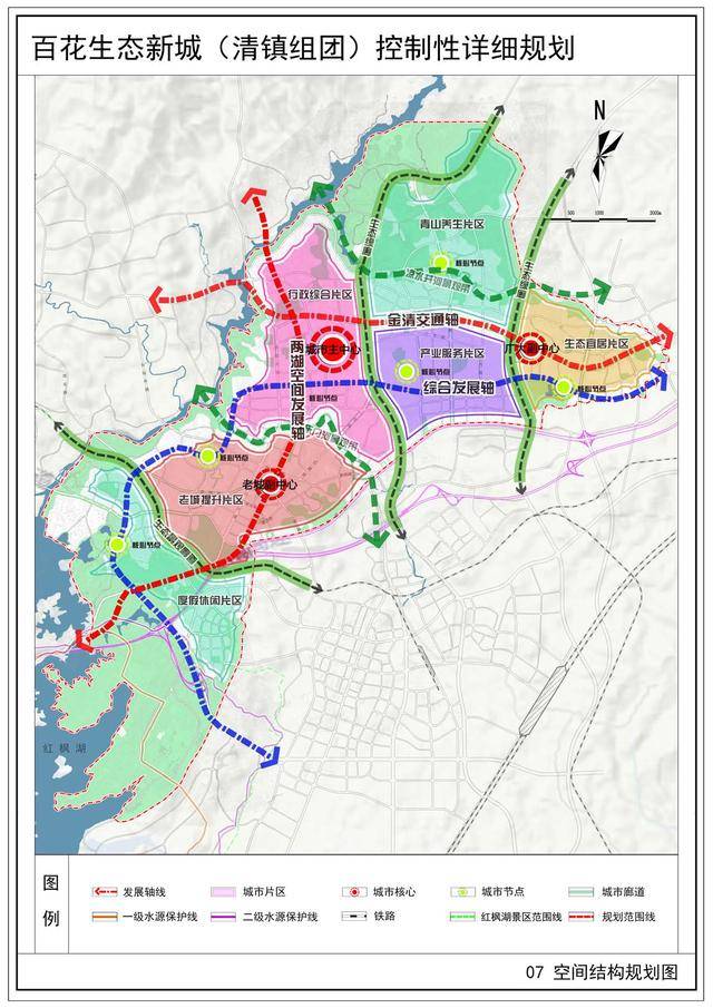 全都规划有地铁线清镇市三大区域控规修编出炉