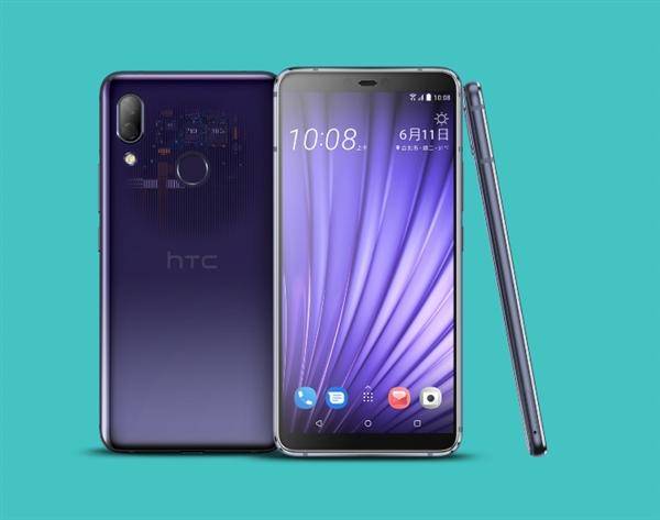 HTC Desire 19+和U19e发布：价格猛_搜狐网
