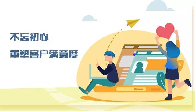 让客户满意是我们最大的追求