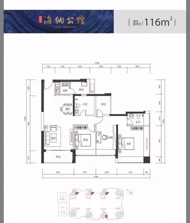 新锦安海纳公馆户型图图片