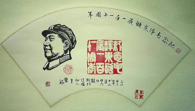 发扬民族传统文化 传播中华篆刻精髓——王玺铭篆刻艺术