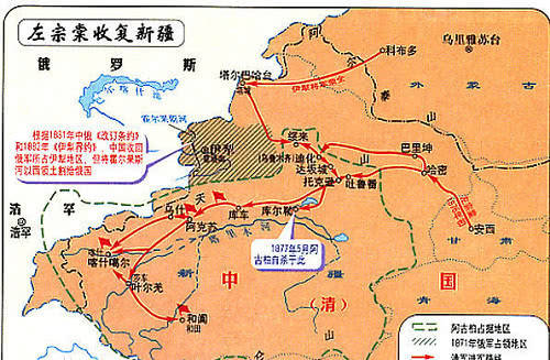 19世纪左宗棠老爷子,力排众议,携一口棺材收复新疆伊犁