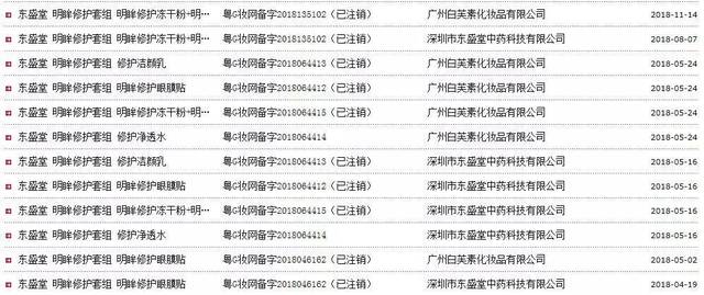 淡斑精华：寻找青春不留痕的秘密武器