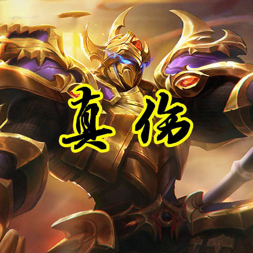 王者荣耀单挑谁最强盘古靠缴械典韦靠真伤而她靠数量称霸