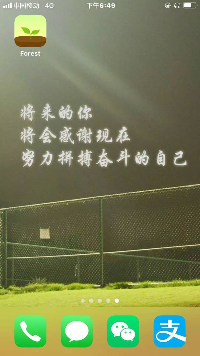 期末倒计时 | 考试周专属壁纸大放送