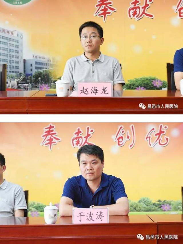 昌邑市胸痛中心成立大会暨第一届胸痛论坛圆满召开