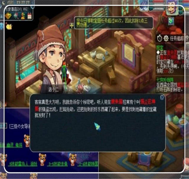 梦幻西游:玩家单开175级龙宫,做这几个,娱乐赚