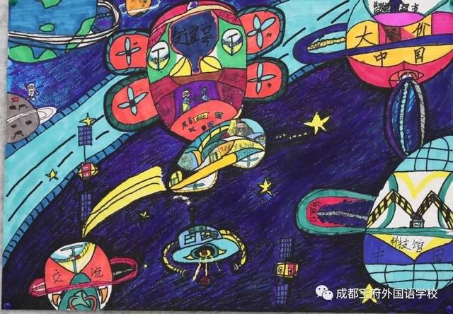 《太空的未來》 馮家勵,9歲