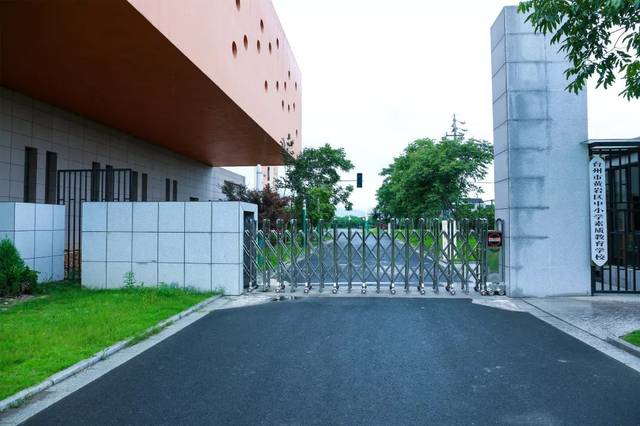 凤洋村有个依山傍水的"世外橘源"——台州市黄岩区中小学素质教育学校