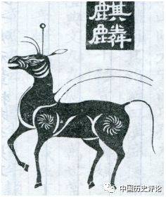 西狩获麟”，孔子究竟看到了什么？_搜狐网