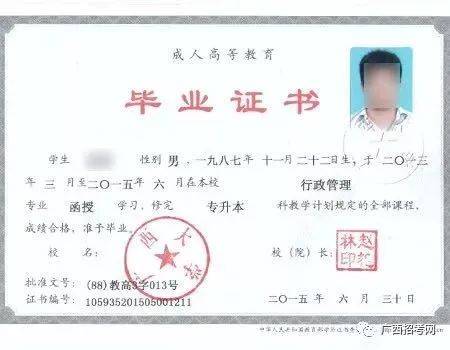 教师资格证报考
