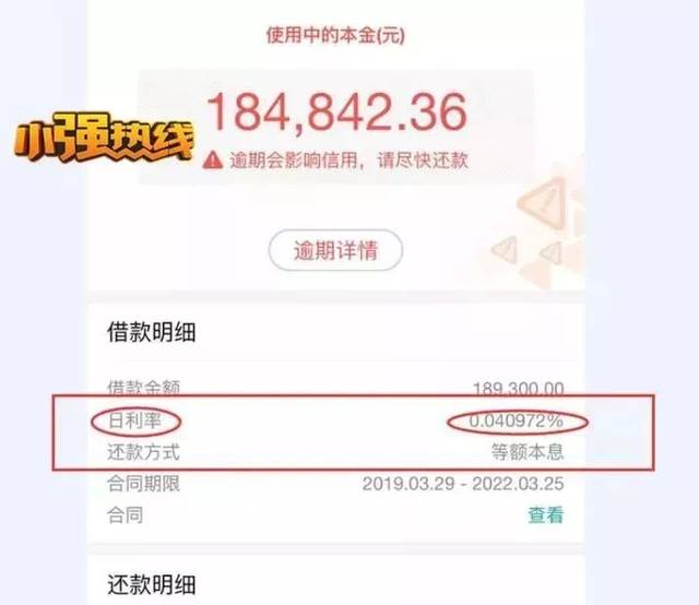 1成首付弹个车?不少车主吐槽:太坑!我的新车半
