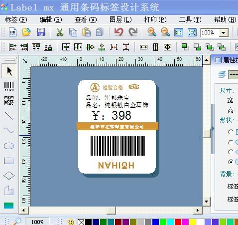 不干胶标签印刷全流程解析：从选材、工艺到报价的实用指南