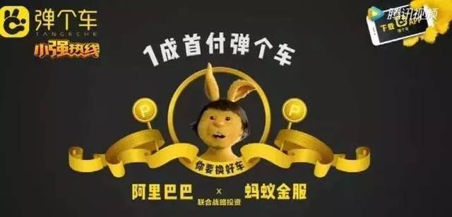 1成首付弹个车?不少车主吐槽:太坑!我的新车半