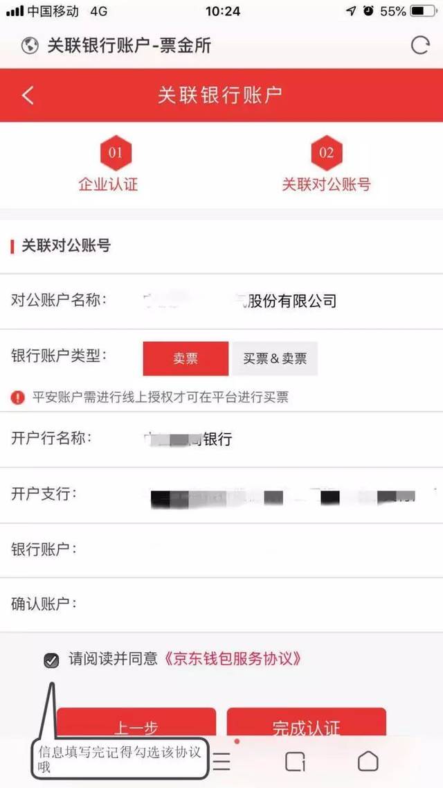 金融市场风云：解析金融信息服务公司的角色与影响
