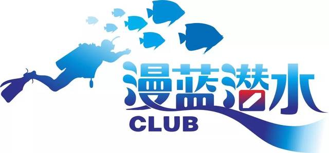 你身边的 padi | 南宁:漫蓝潜水_手机搜狐网