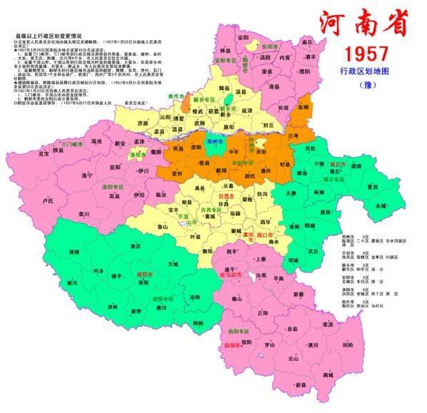 山东省的台前县和范县,1964年,为何被划入了河南省北部?