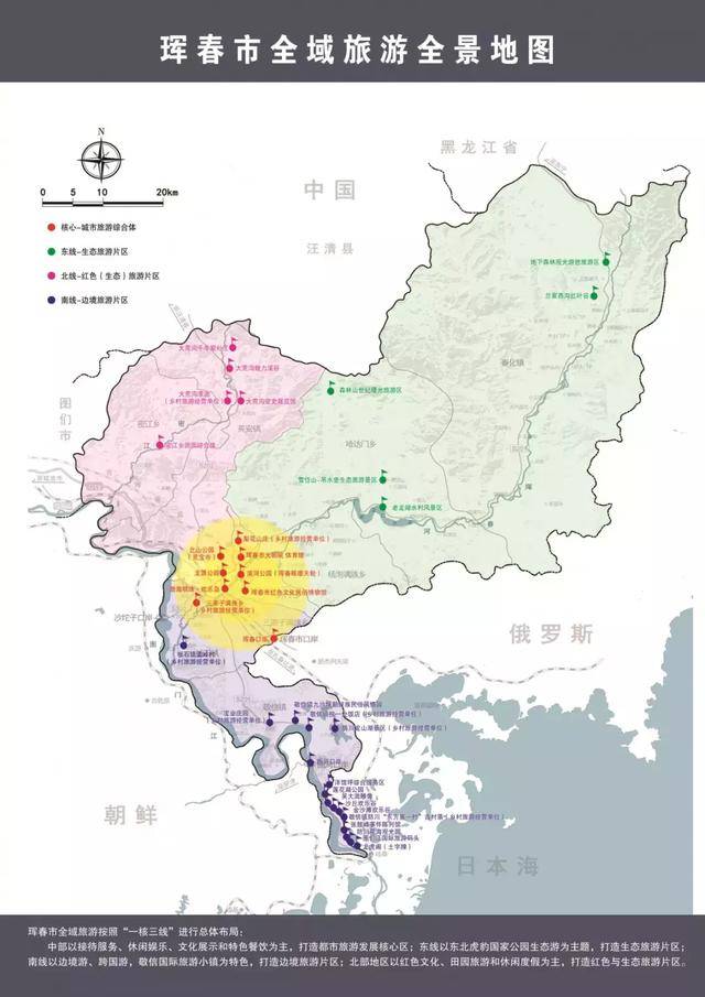 珲春地理位置图