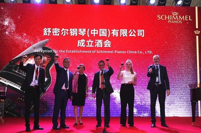 德国百年品牌SCHIMMEL钢琴在中国投资成立