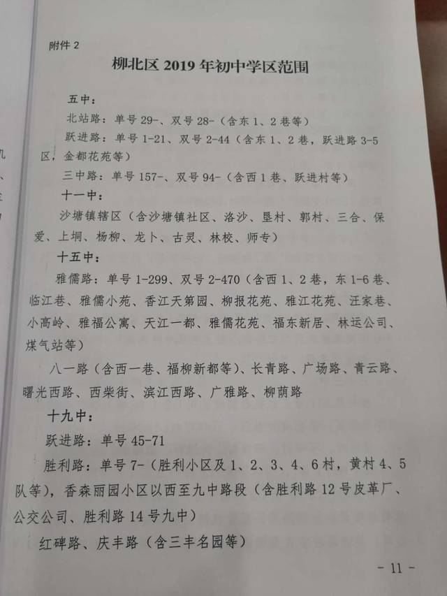 连云港师范高等专科学校：传承与创新的教育殿堂