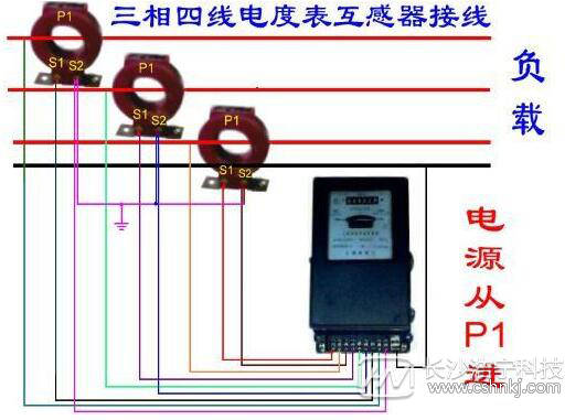 三相四线电表接线图全解 含实物图插图3