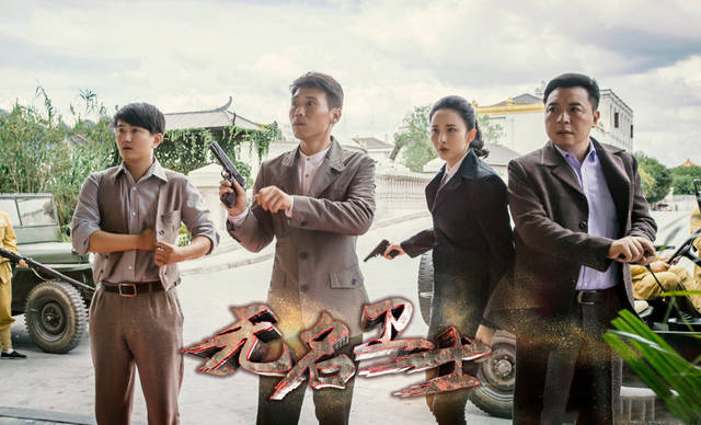 无名卫士后央视再播神剧亮剑导演携三大抗日神剧专业户打造