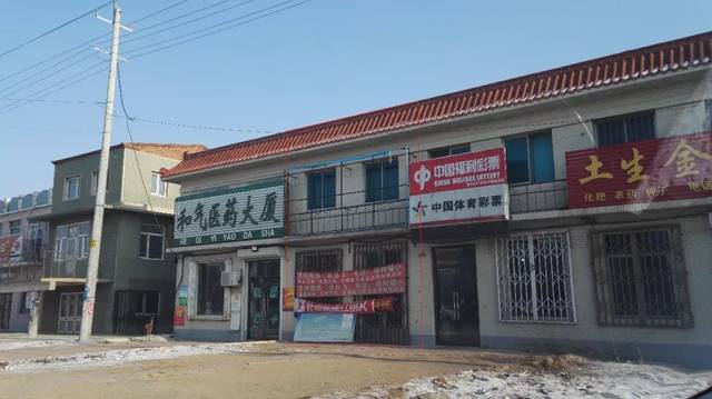 標 的 名 稱:商業用房 標的坐落位置: 公主嶺市大嶺鎮街道 面 積