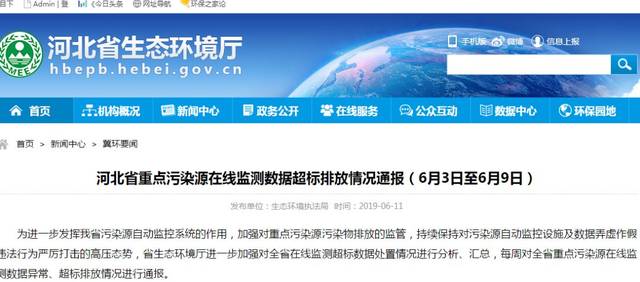 水质在线监测系统：守护我们的生命之源