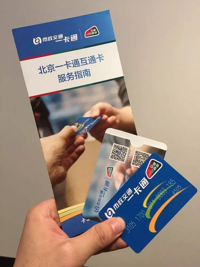 汕头有份持汕头交通一卡通可到全国260城坐公交