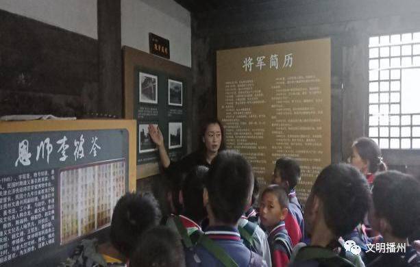 遵义红色教育基地：传承红色基因，铸就精神高地