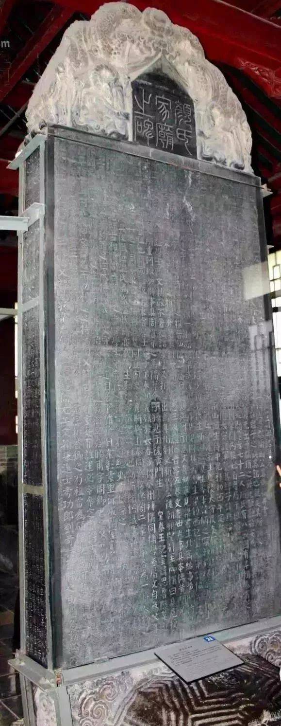颜真卿楷书欣赏《颜氏家庙碑》高清精拓