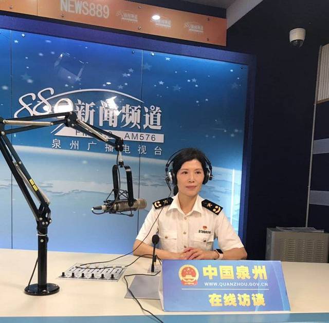 泉州海关走进《政风行风热线》直播间