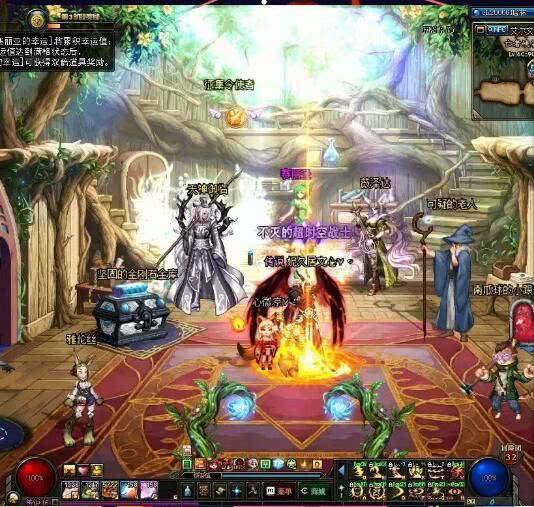 dnf天空套1到12套外观图片