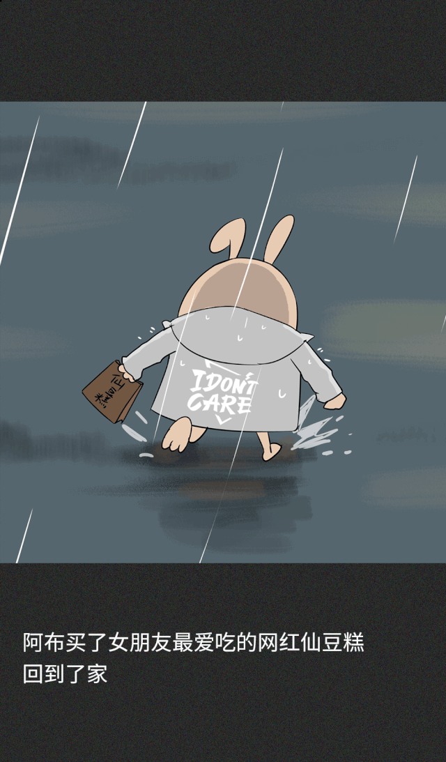 大雨天不打伞的人,到底经历了什么?
