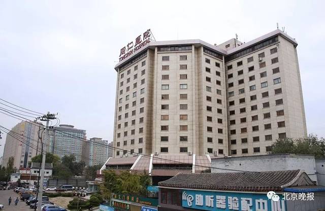 北京同仁醫院、朝陽區號販子掛號電話，掛不上的都找我的簡單介紹