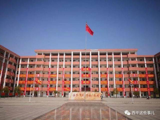 高级中学 > 正文三,概不接收转学生 事实证明:学生中途转入西平高中