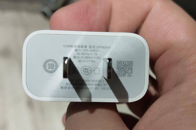 然后说说充电,魅族本次附送的充电器标称24w功率,实际充电的时候关机