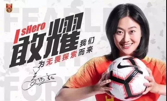 2019年女足世界杯直播!央视4K超高清频道、C