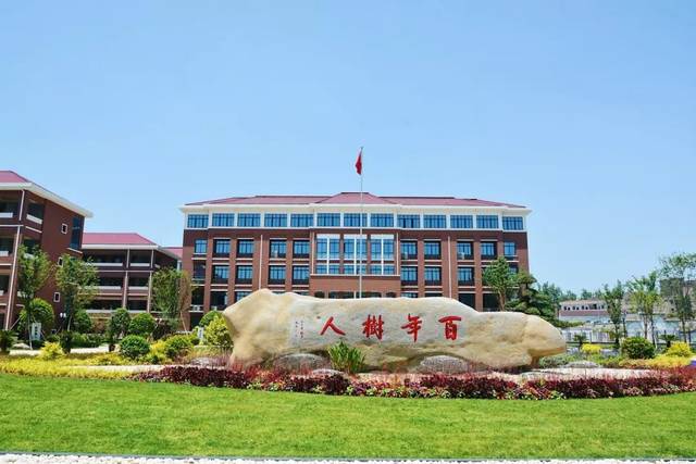 树人中学高中部报名火爆开启!这份报名攻略必看