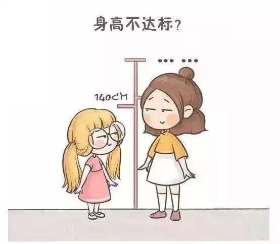 高矮比较卡通,高矮对比卡通,高矮卡通_大山谷图库